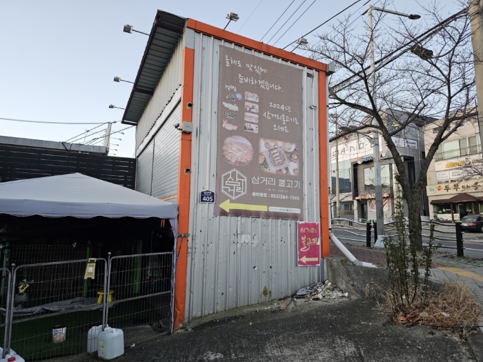 일련번호(4) 전경