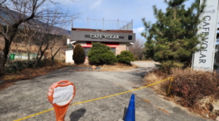 부동산의 표시 4.