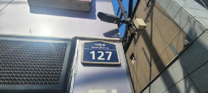 이하 신암동 816-7 5층 상가건물