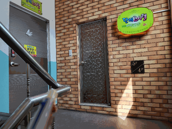 2(가) 4층 내부전경