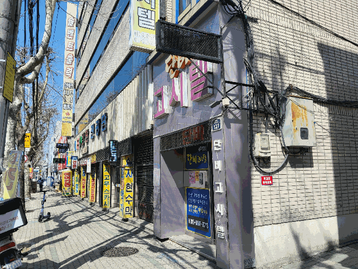 2(가) 건물 전면 전경