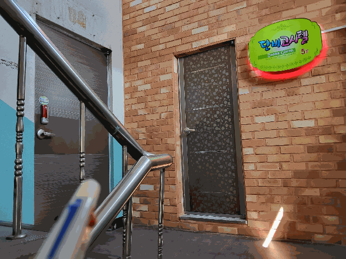 2(가) 5층 내부전경