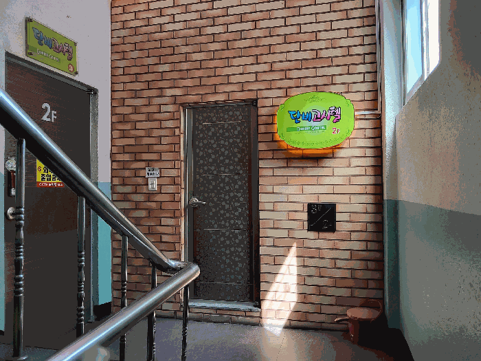 2(가) 2층 내부전경