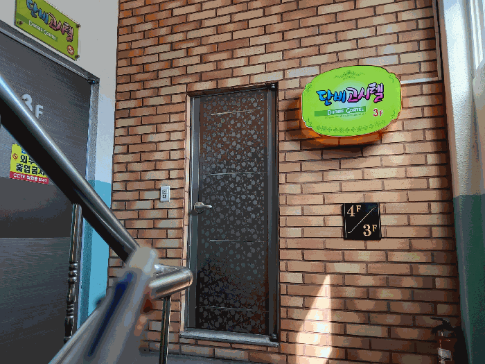 2(가) 3층 내부전경