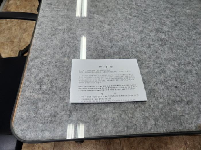 이하 임차인 교동푸드 사무실