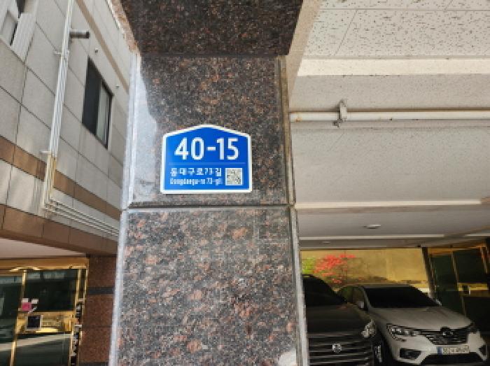 이하 수성구 범
