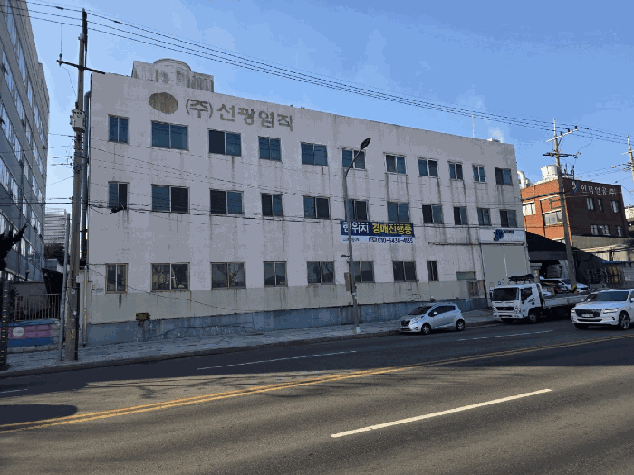 본건 토지 전경 및 기호(2) 건물