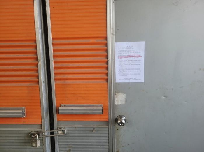 출입문에 안내문 부착함.