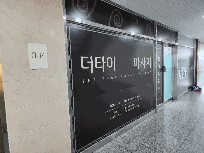 나) 서측