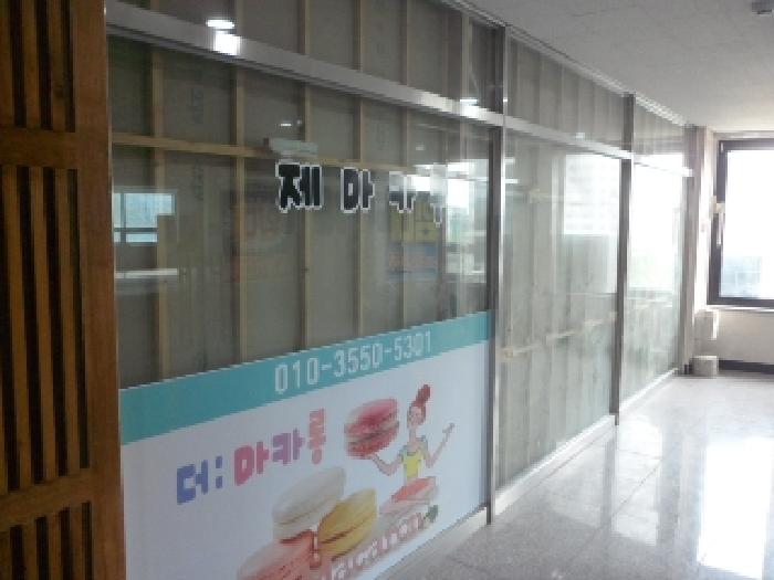 이하 306호
