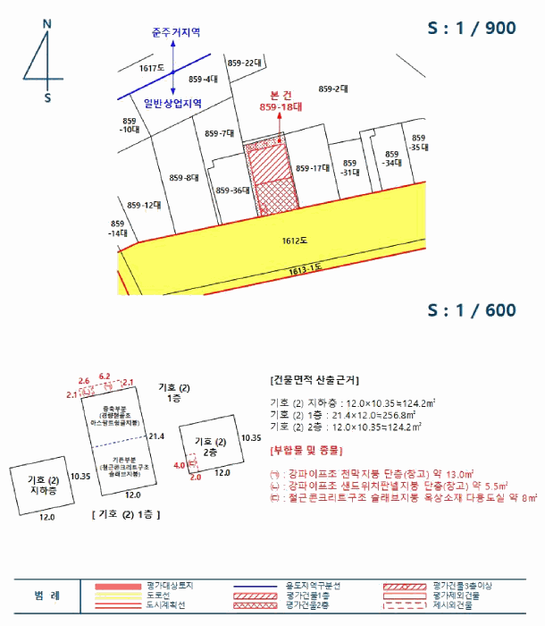 지적 및 건물개황도