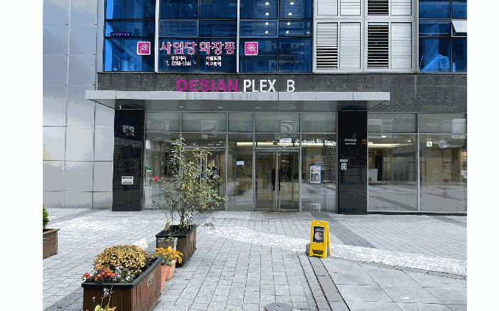 비동 주출입구
