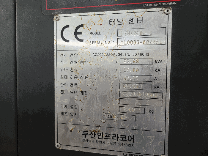 기계기구(15) 명판