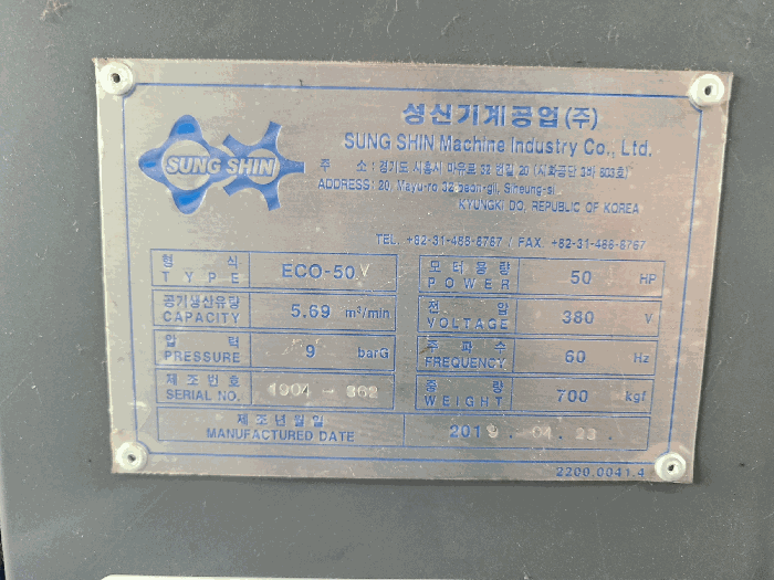 제시외 기계기구(b) Compressor