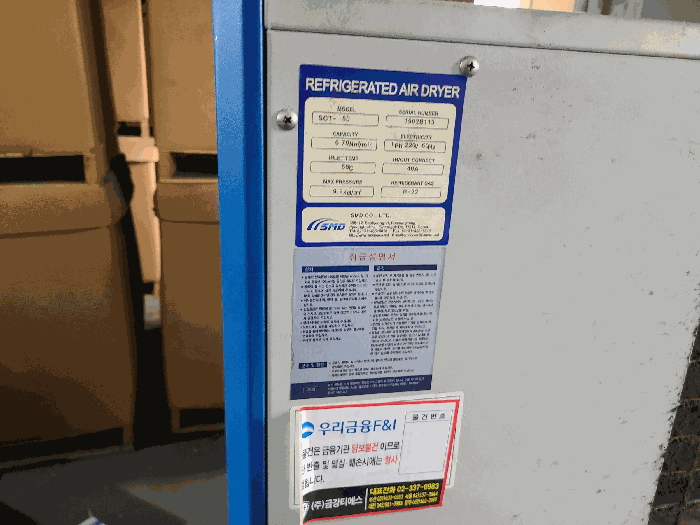 제시외 기계기구(b) Compressor