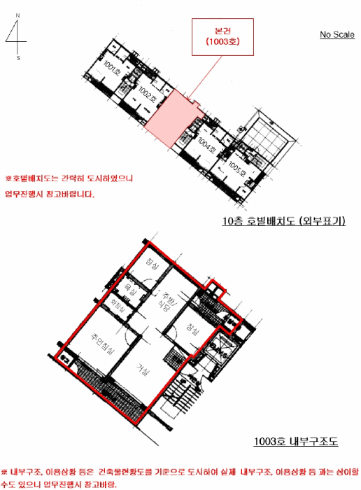 내 부 구 조 도