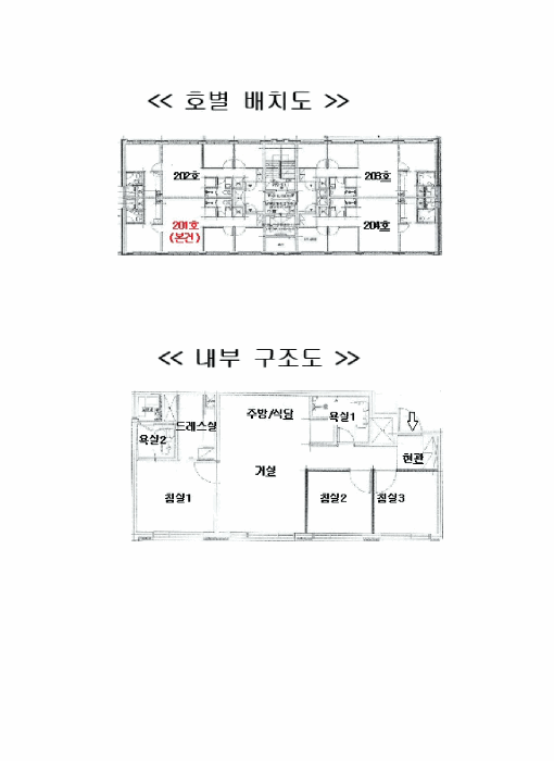 내 부 구 조 도