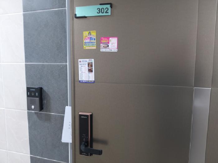* 본건 목적물 전경(302호 현관문)