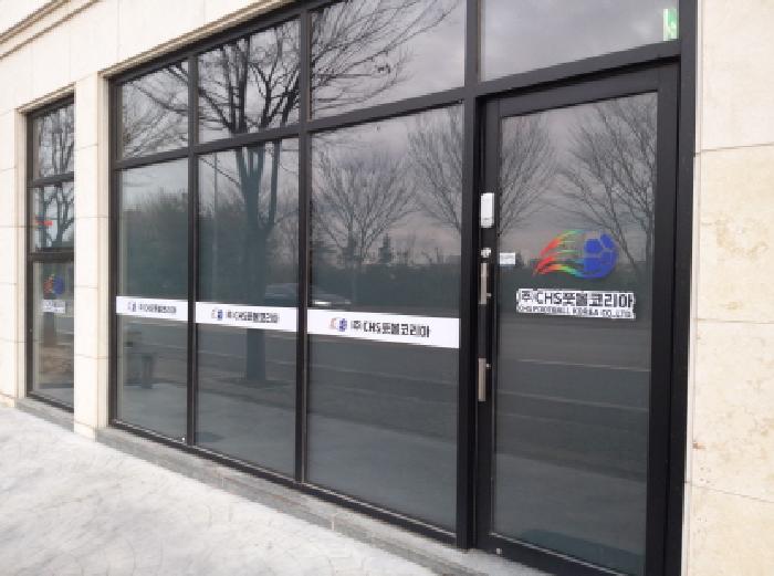 * 본건 목적물 전경(1층 101호)