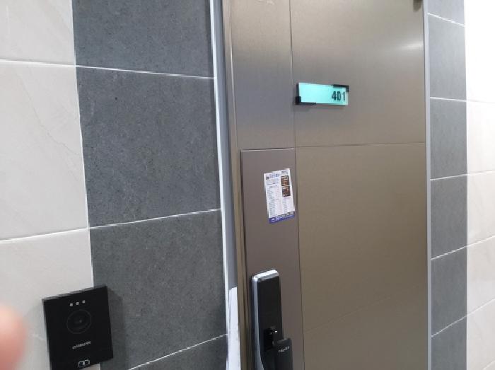 * 본건 목적물 전경(401호 현관문)