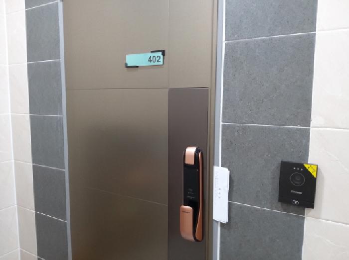 * 본건 목적물 전경(402호 현관문)