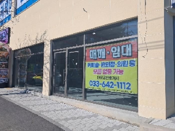 본건 기호4번 1층 101호 부분