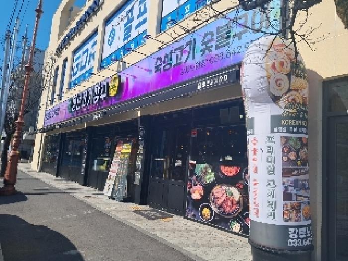 본건 기호4번 1층 102호 부분