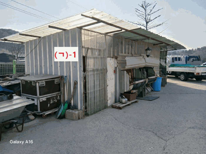 제시외 건물(ㄱ)-1 전경