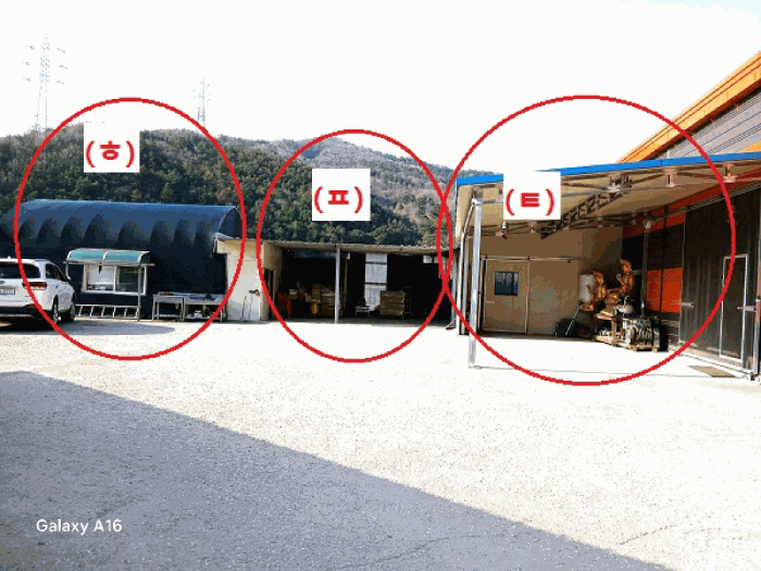 제시외 건물(ㅌ, ㅍ, ㅎ) 전경