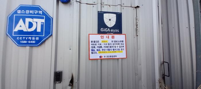 출입구(잠겨 있음)