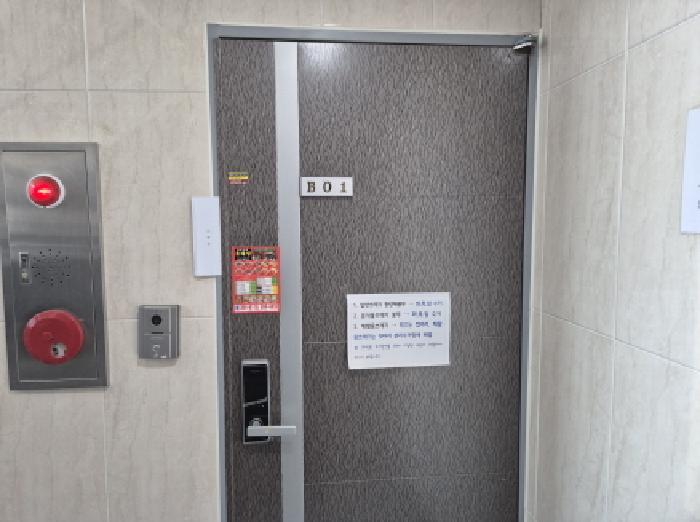 세대출입문(B01호)