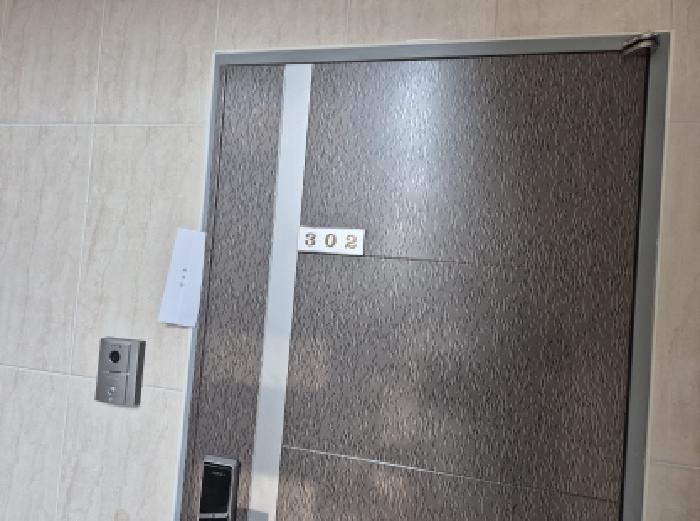 세대출입문(302호)