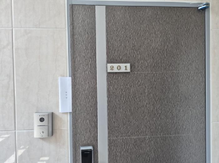 세대출입문(201호)