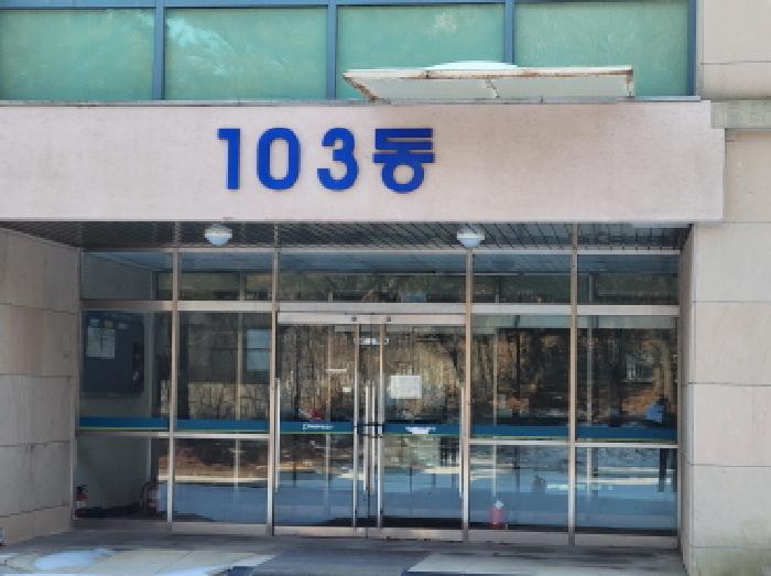 목록 10. 가동(103동 출입문)