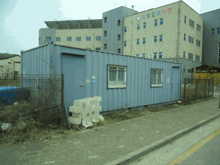 컨테이너 소재 부분