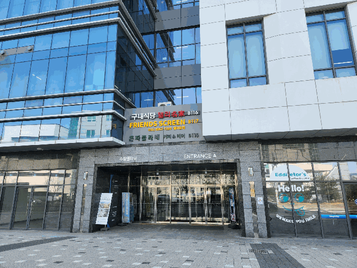 본건 건물 1층 출입구
(북측)