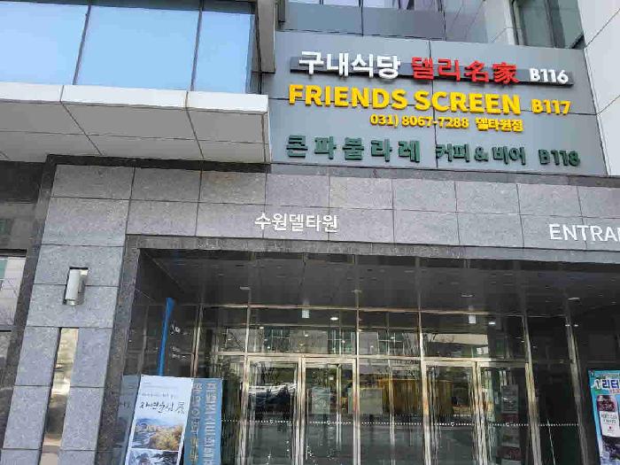 현황부동산 출임규