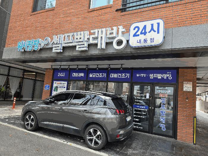 1층 근린생활시설 부분