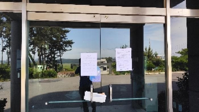 2번 부동산 안내문 부착