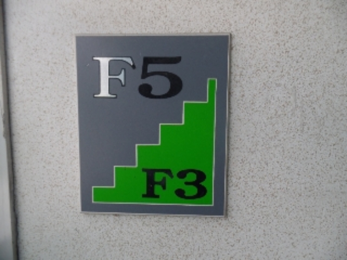 외관상 4층 부분을 5층으로 표기하여 사용 중임.