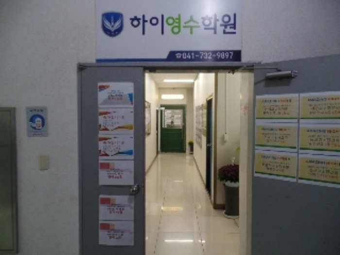 기호 2. 4층 북측 부분