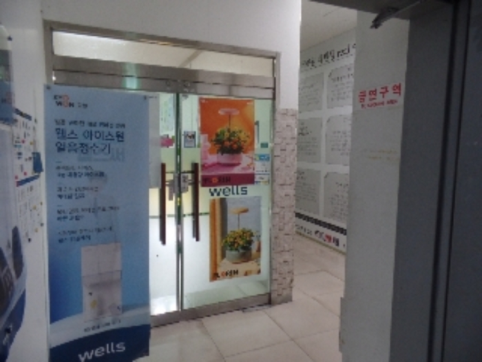 기호 2. 3층 서측 임차인 (주)교원프라퍼티 논산지점 점유부분(웰스)