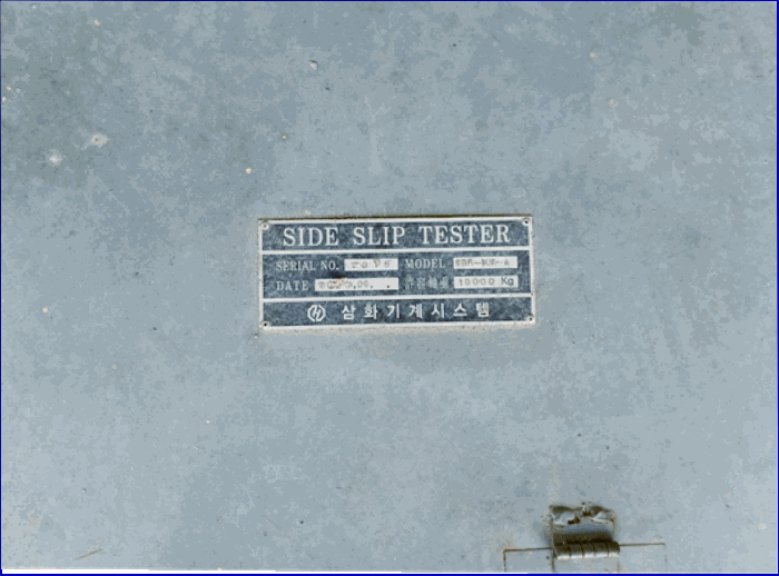 본건 기계기구 (2-2)