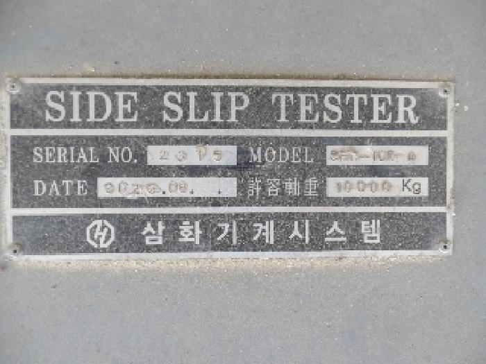 기계기구 기호 2-2 시리얼넘버는 동일