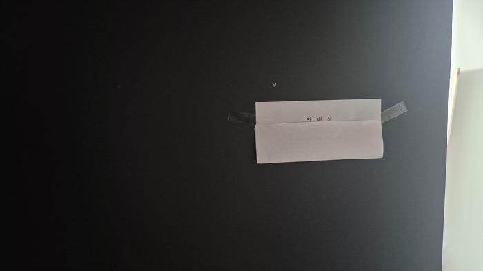 부동산표시목록 