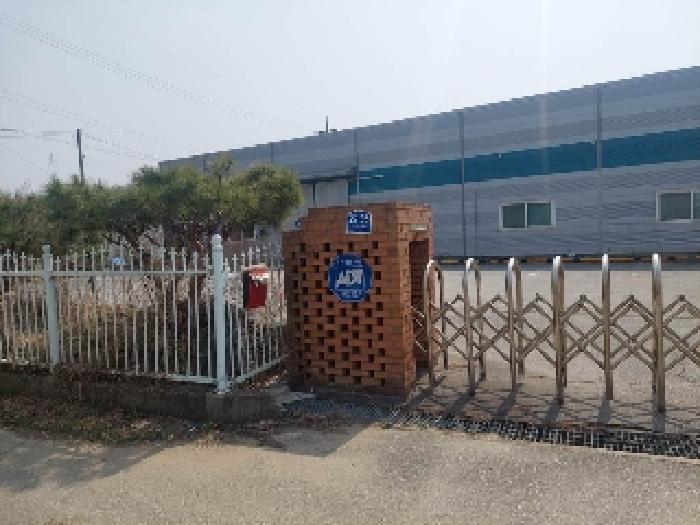 이건 공장 출입 게이트 - 시정장치가 되어 있어 출입 불가