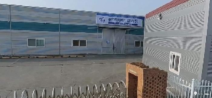 이건 부동산(공장) 전경 - 부동산표시목록 2번 공장
