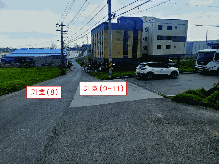 [기호(8~11)]
