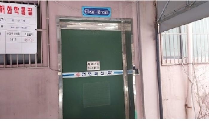 기계기구 순번 1번 Clean Room 설비