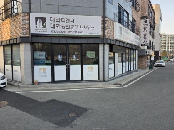 1층 상가 전경
